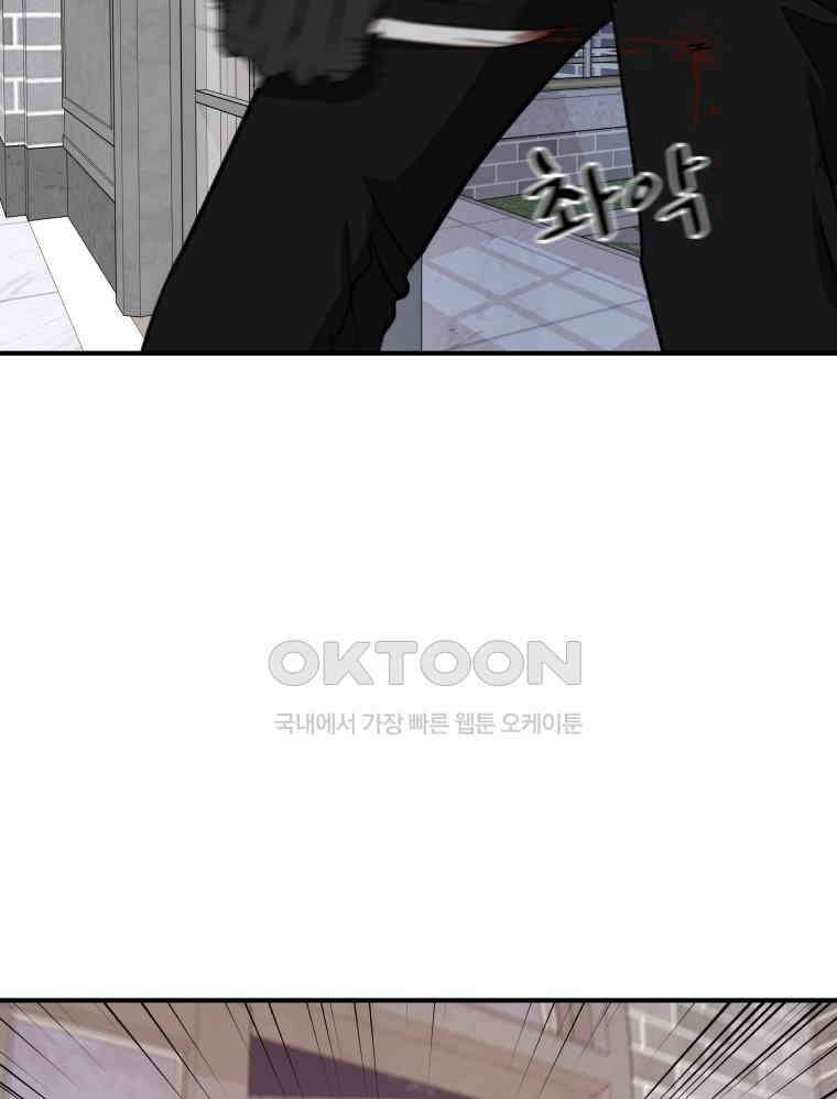 가드패스 159화 20