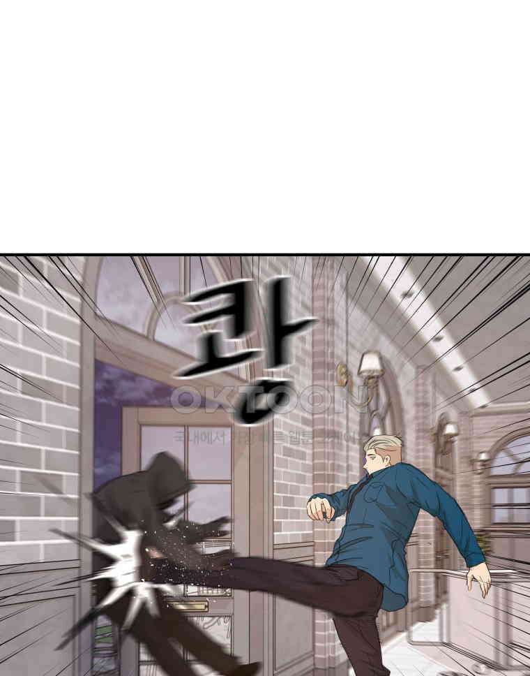 가드패스 159화 24