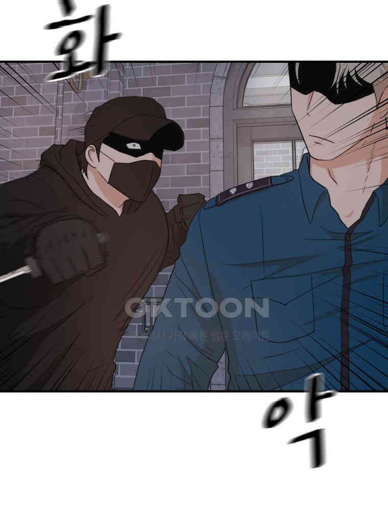가드패스 159화 33