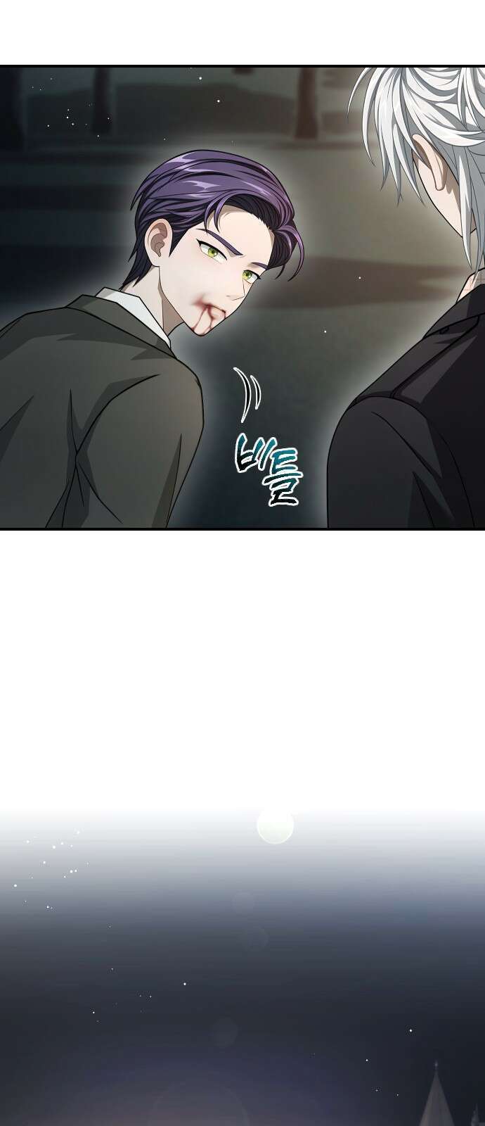 밤필드의 아이들 by DARK MOON 33．제2장． 괴물과 소녀 (11) 7
