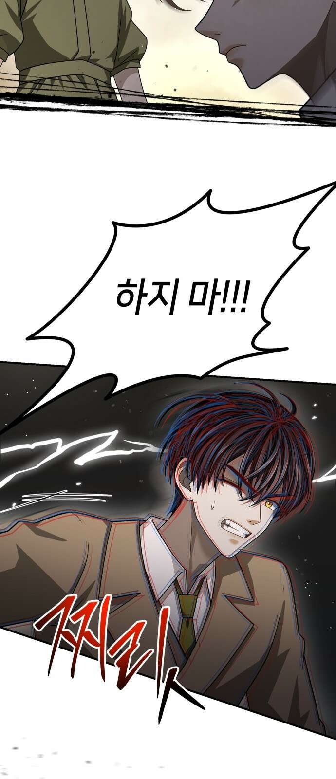 밤필드의 아이들 by DARK MOON 33．제2장． 괴물과 소녀 (11) 59