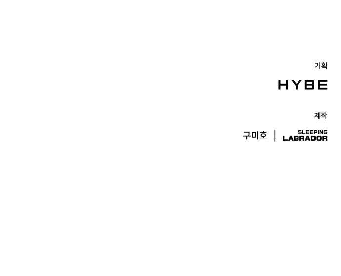 밤필드의 아이들 by DARK MOON 33．제2장． 괴물과 소녀 (11) 66
