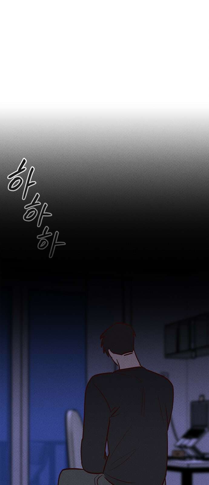 구해종 SOS 29화 궁서설묘 55