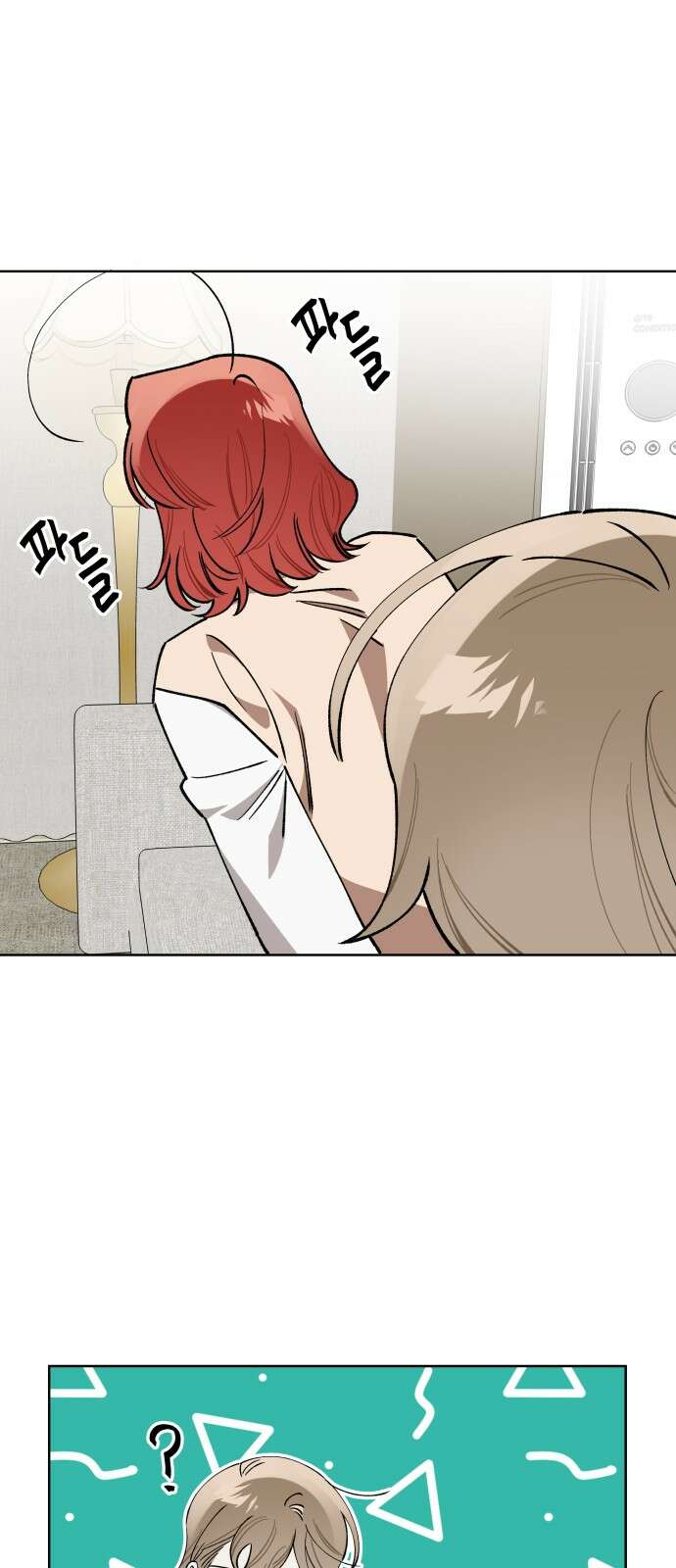 급발진 로맨스 56화． 원치않은 기회 1