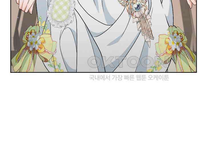 죽어 줘, 라는 말을 들었다 21화 32
