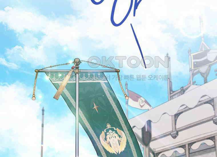 죽어 줘, 라는 말을 들었다 21화 58