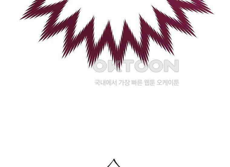 죽어 줘, 라는 말을 들었다 21화 174