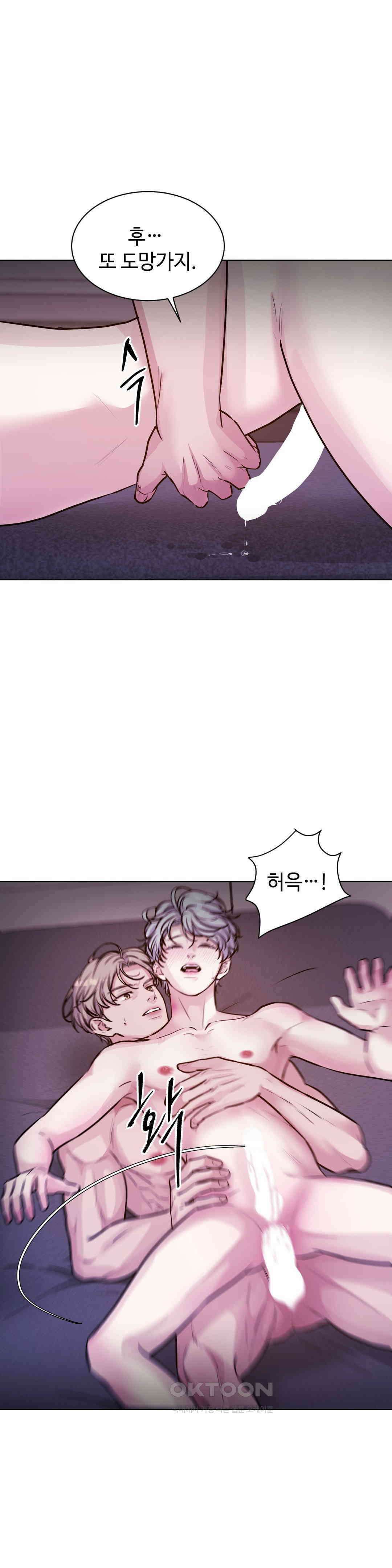 동살 47화 16
