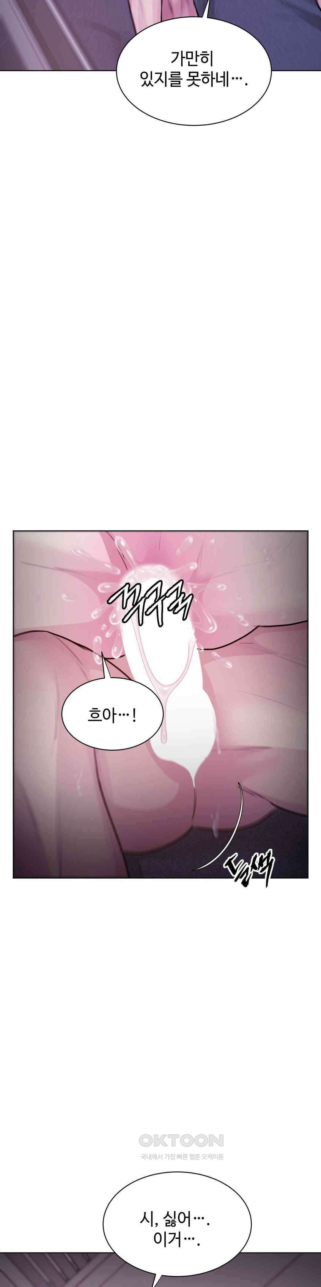 동살 47화 18