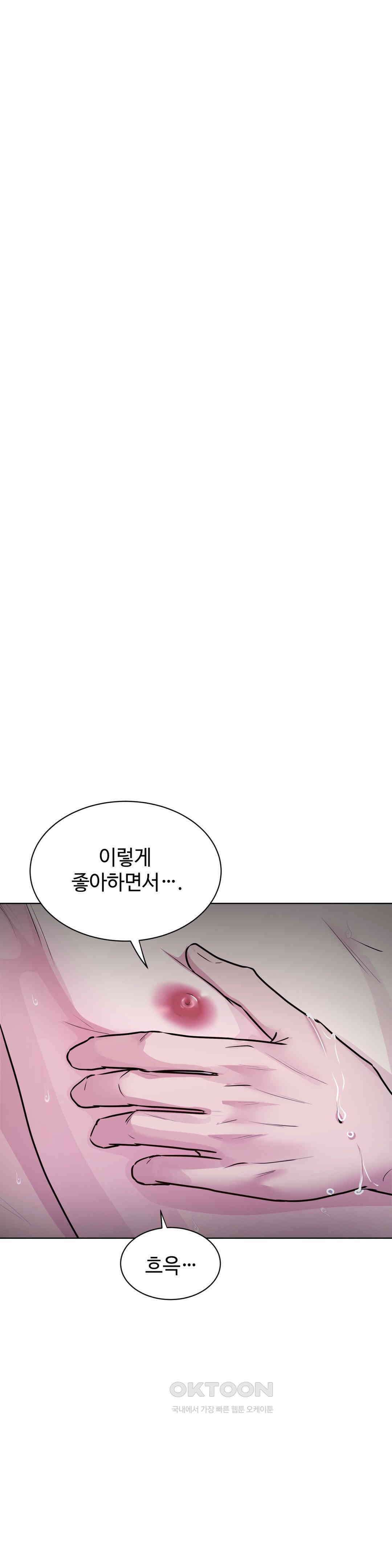 동살 47화 20