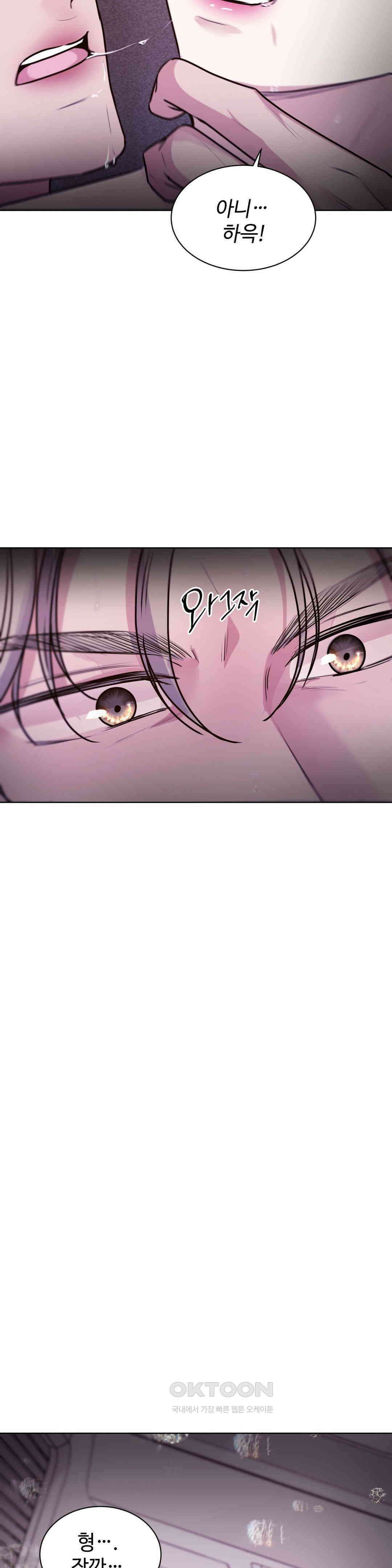 동살 47화 24