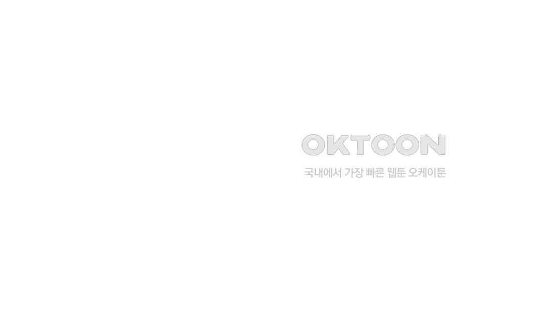 동살 47화 33