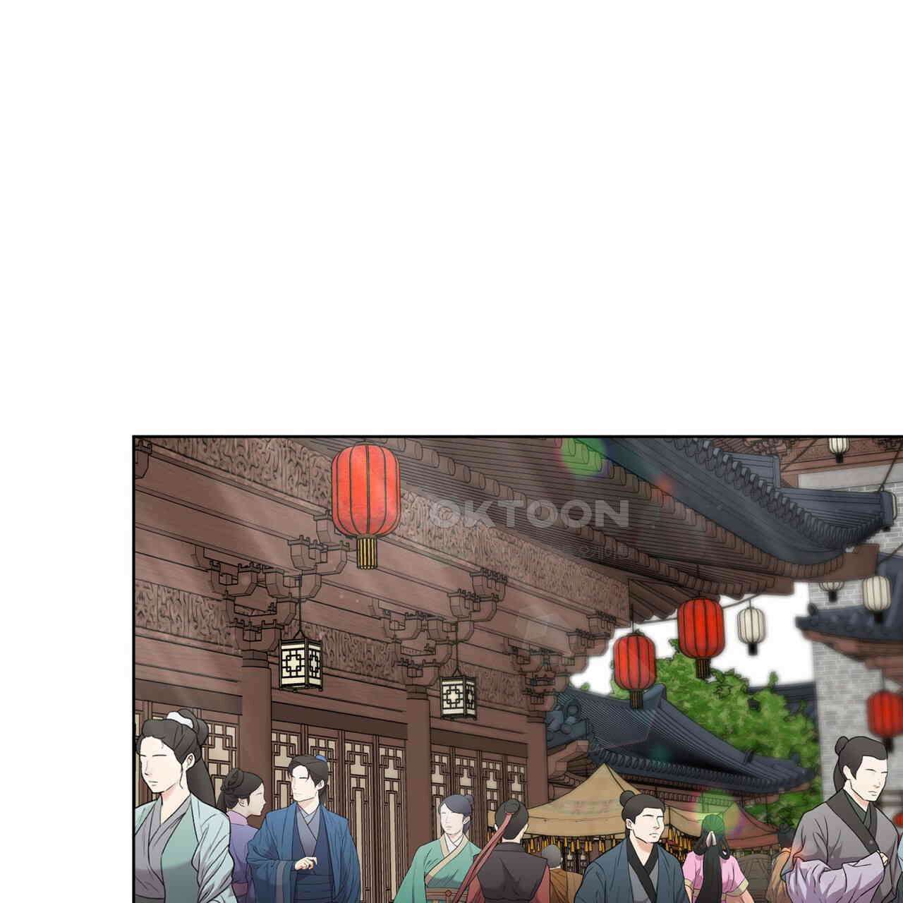 천추세인 41화 1