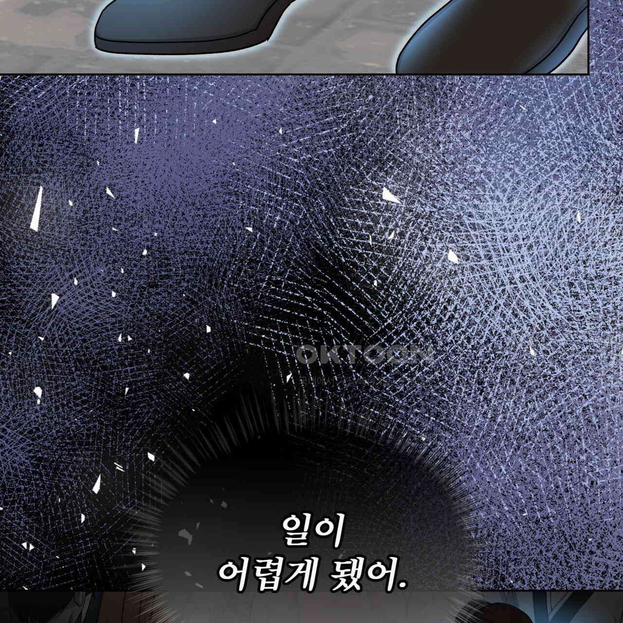 천추세인 41화 11