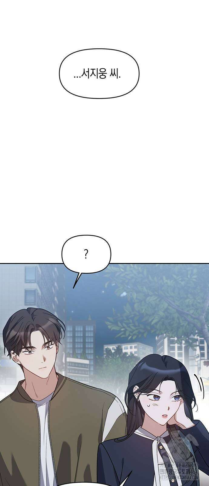 상사불상사 65화 7