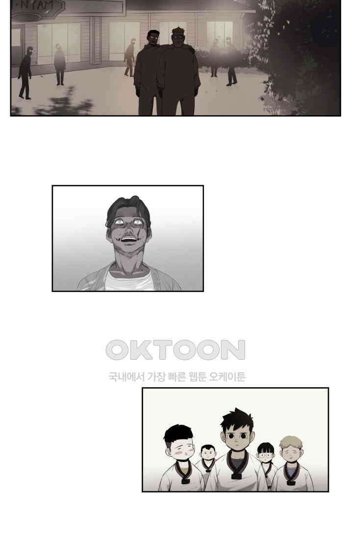 레인돌 40화 4