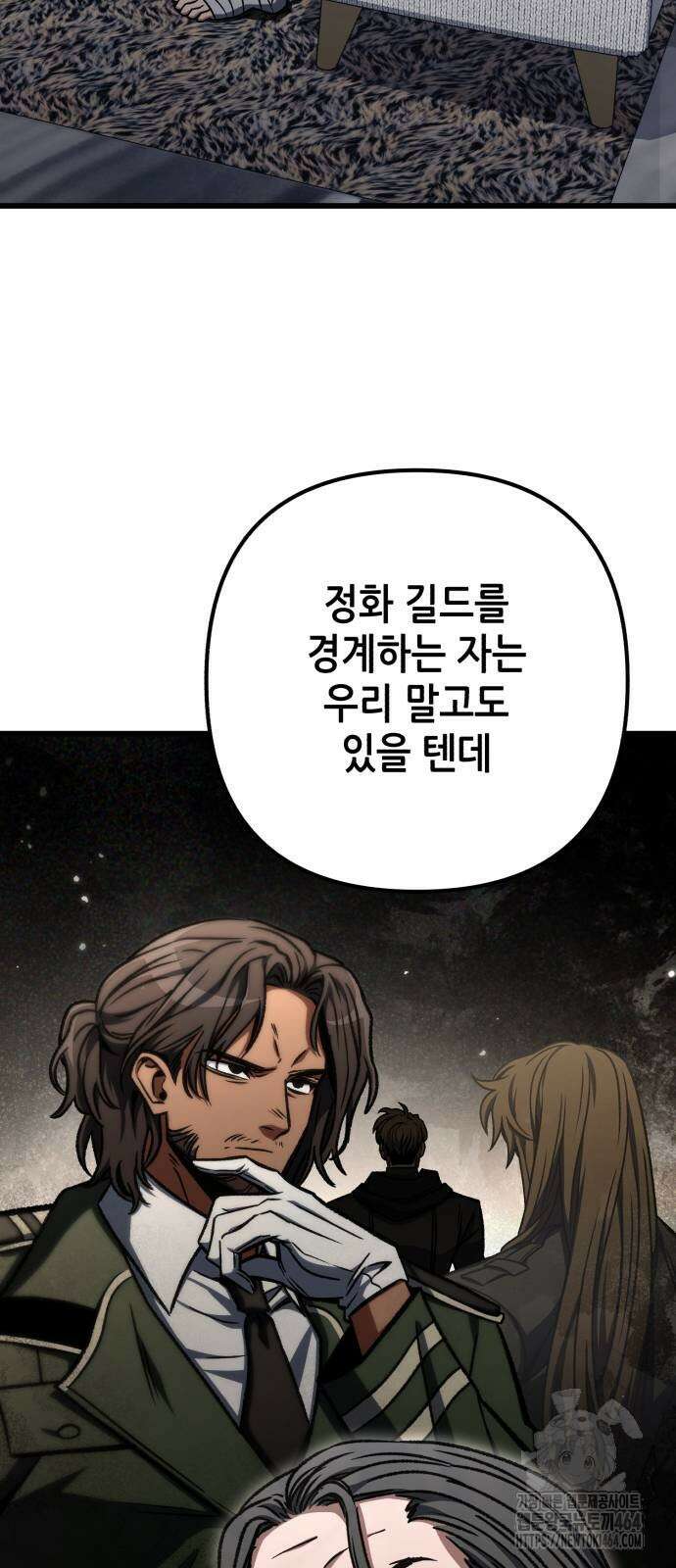 혼자 다 해 먹는 천재 암살자 56화 18