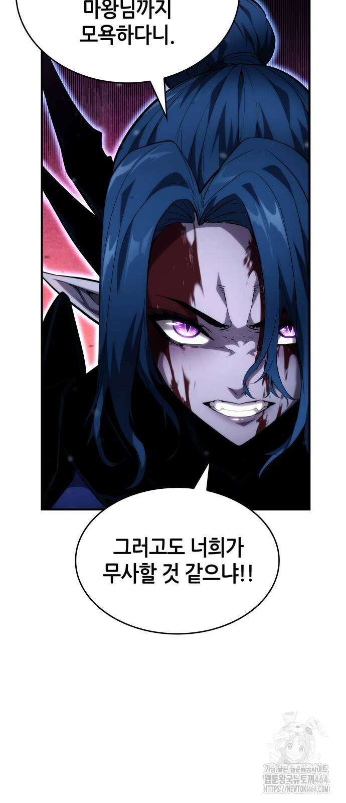 나 혼자 특성빨로 무한 성장 109화 13