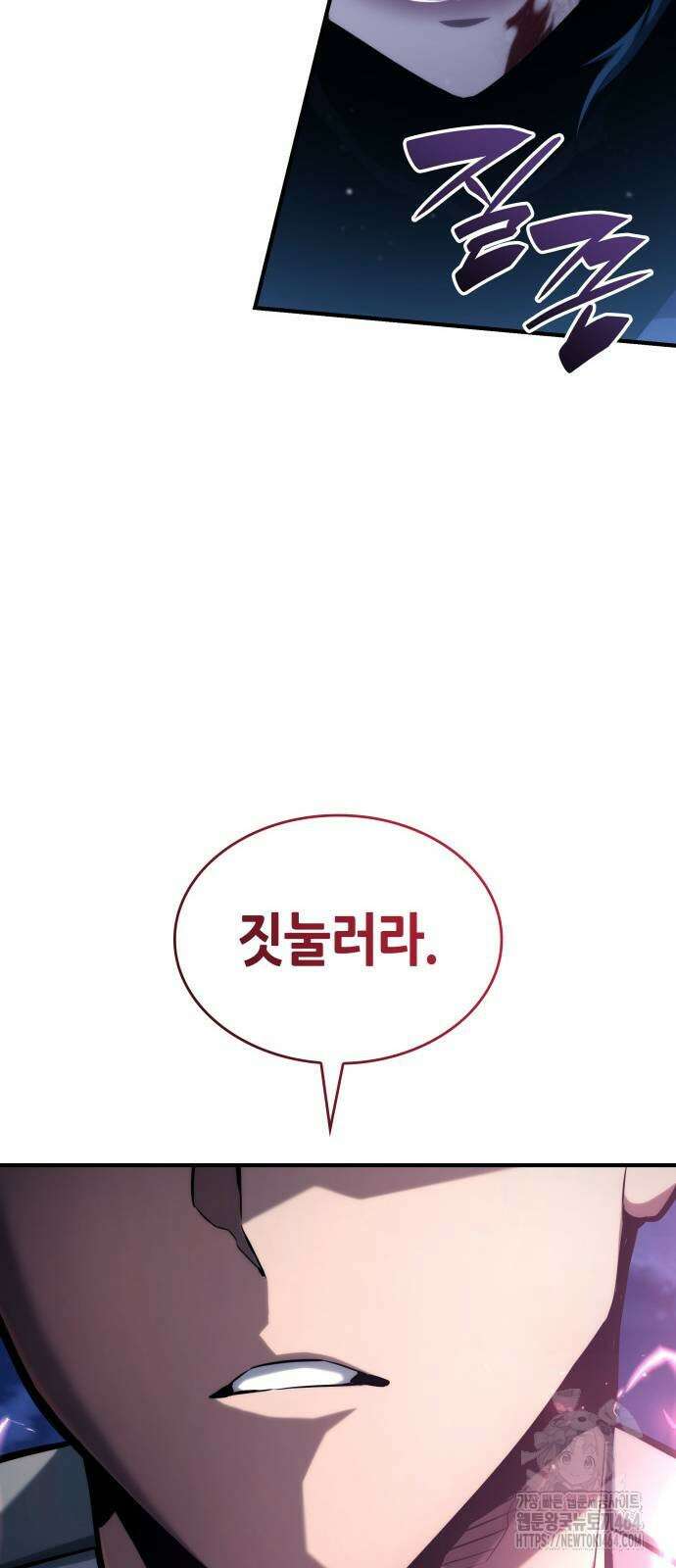 나 혼자 특성빨로 무한 성장 109화 16