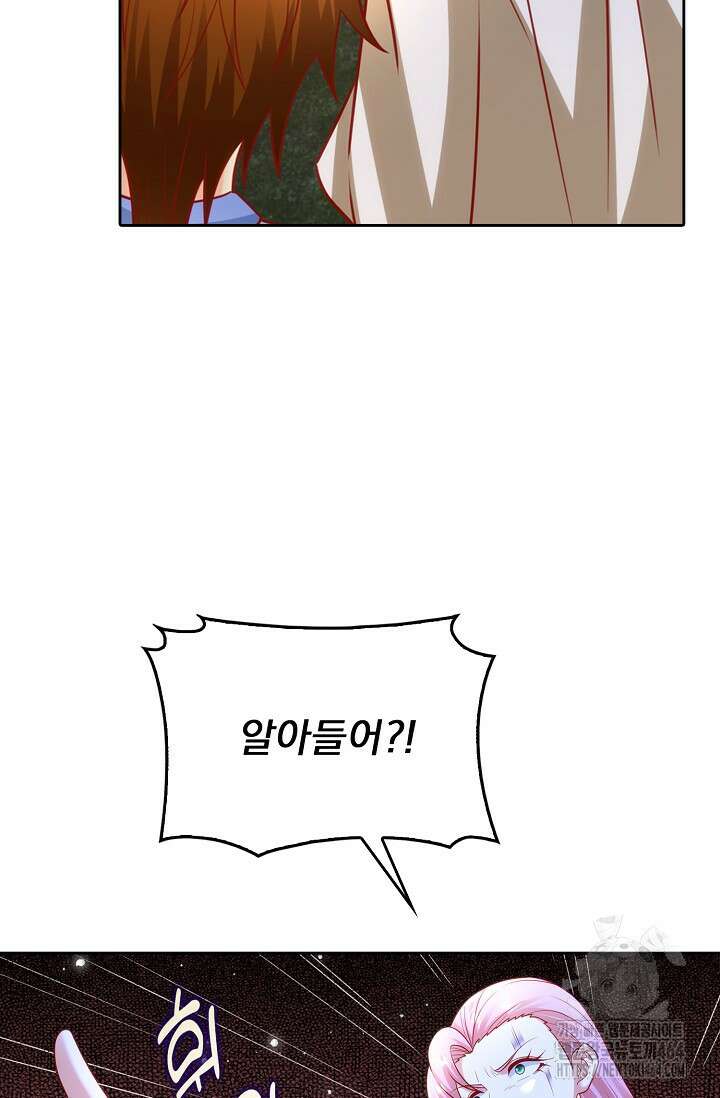 Retry: 다시 한번 최강 신선으로 730화 10