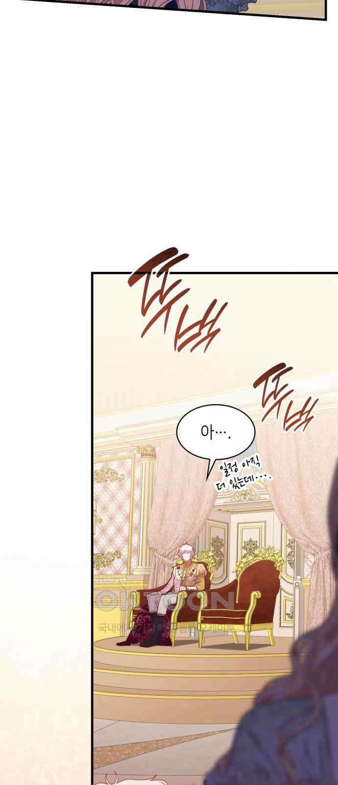 108명의 그녀들 79화 32