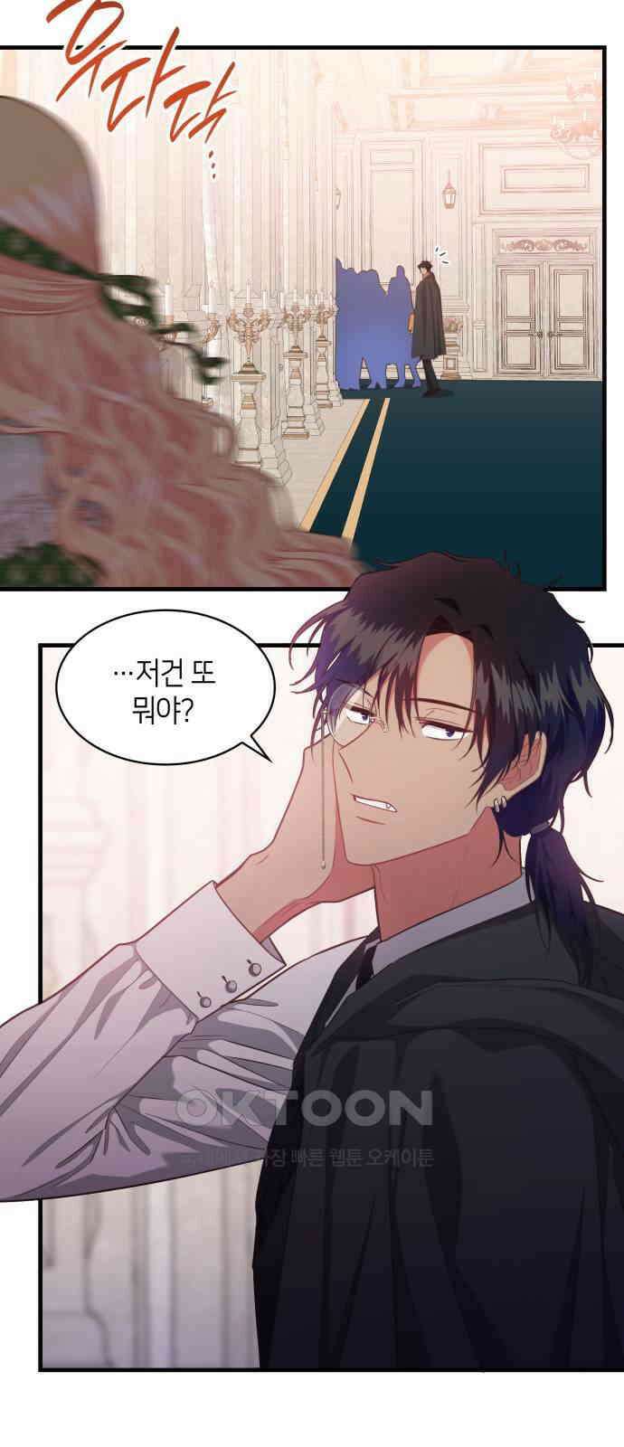 108명의 그녀들 79화 36