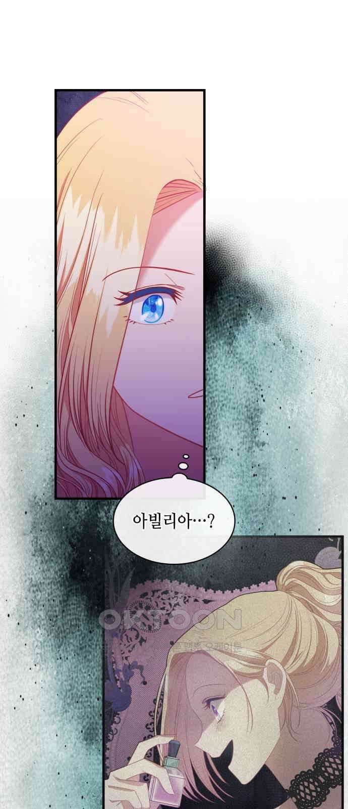 108명의 그녀들 79화 51