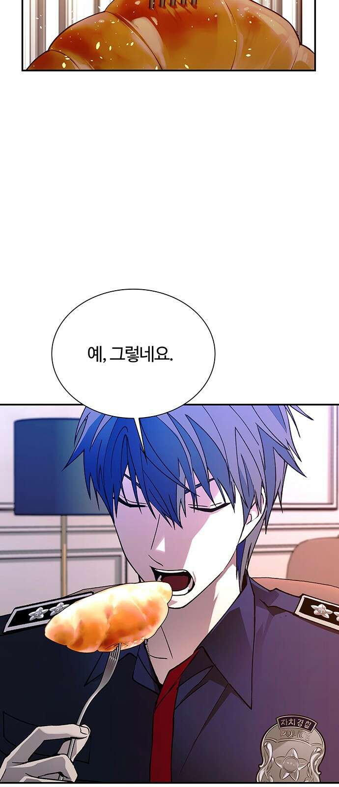 내게 종말은 게임이다 77화 23