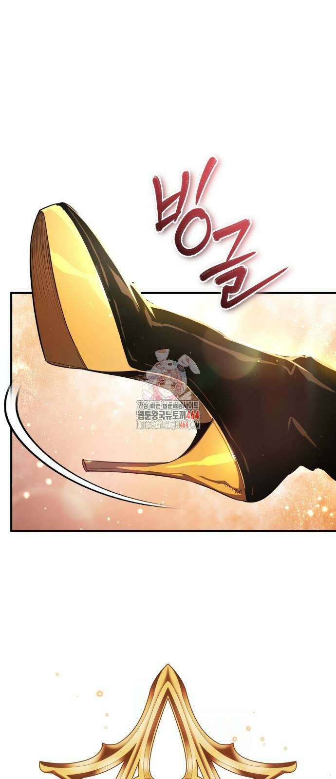 세상에 나쁜 용사는 없다 4화 1