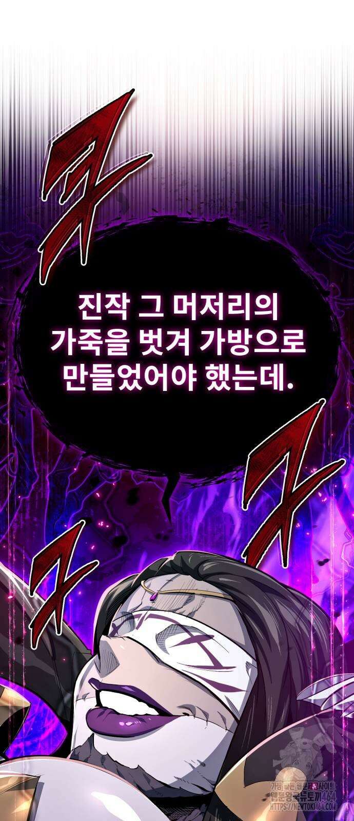 세상에 나쁜 용사는 없다 4화 9