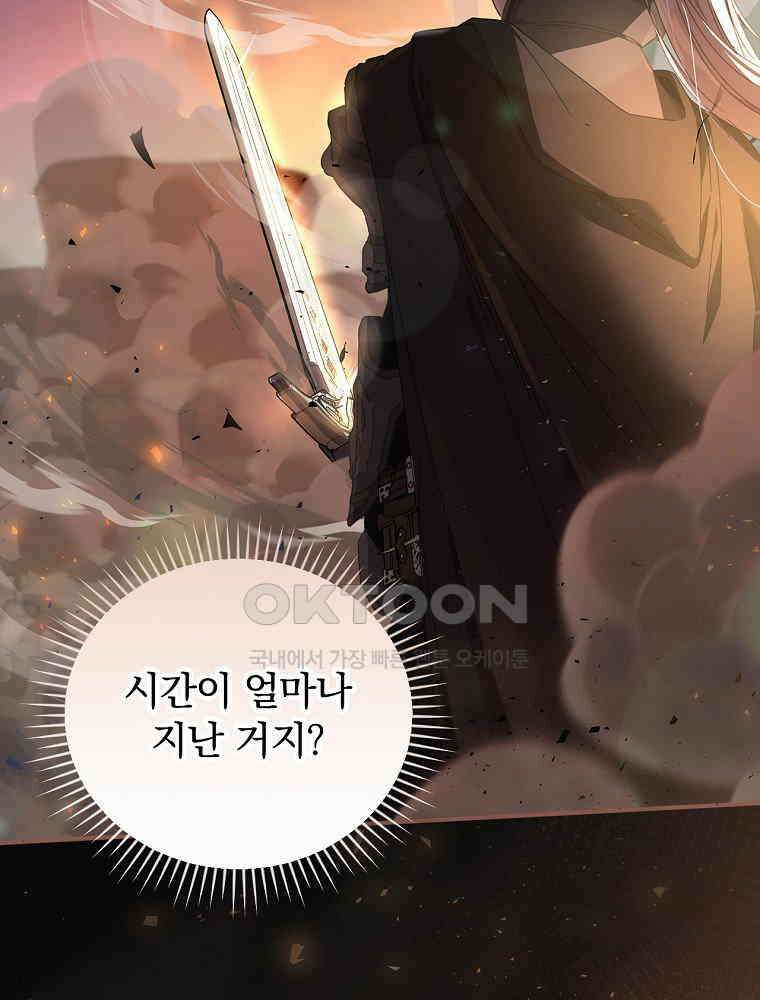 환생 공녀님 1화 18