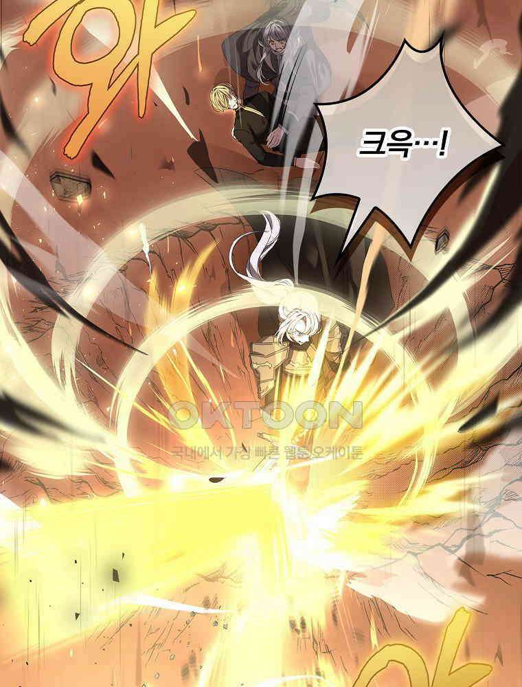 환생 공녀님 1화 29
