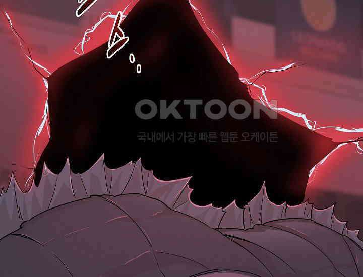 더 레이더 12화 3