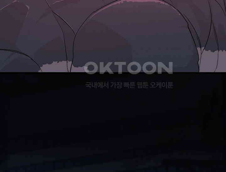 더 레이더 12화 4