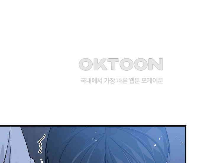 더 레이더 12화 8