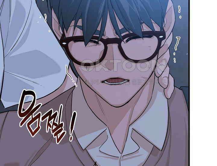 더 레이더 12화 9