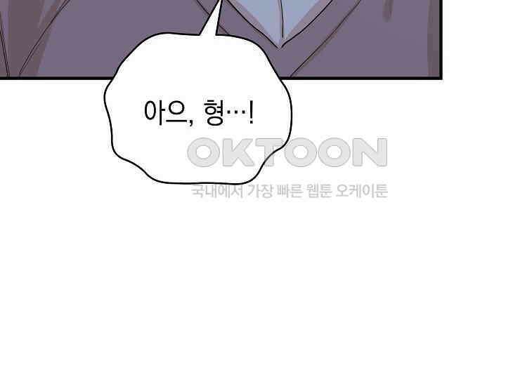 더 레이더 12화 10