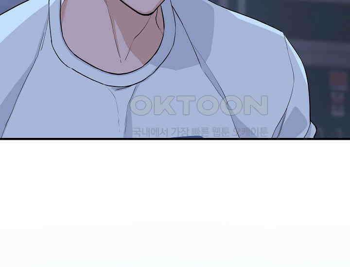 더 레이더 12화 15
