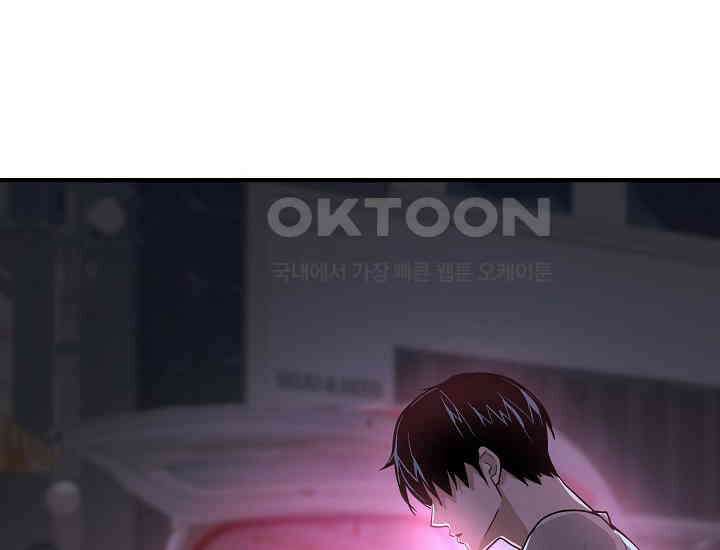 더 레이더 12화 20