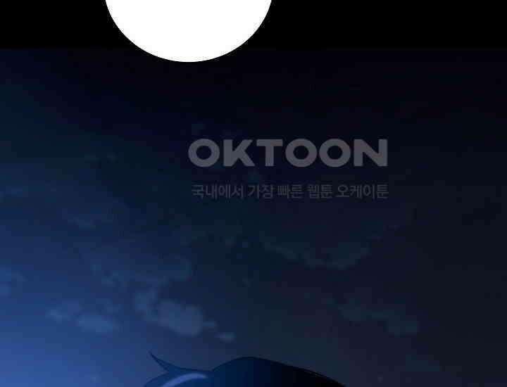 더 레이더 12화 22