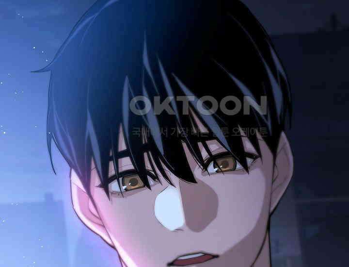 더 레이더 12화 23