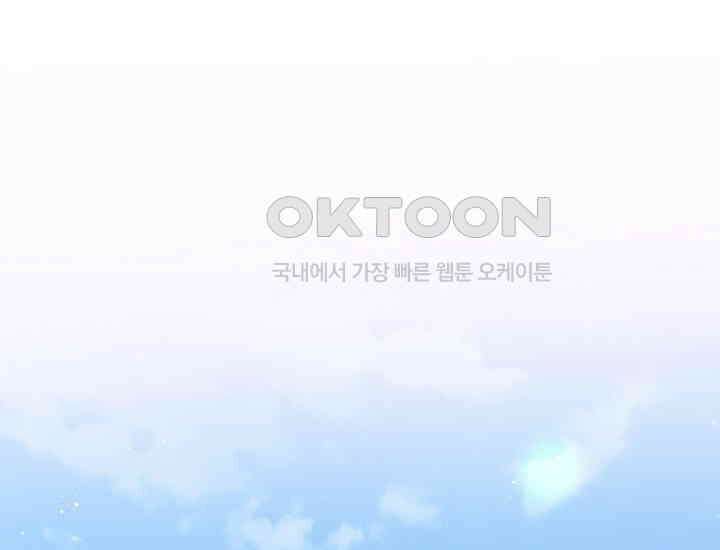 더 레이더 12화 29