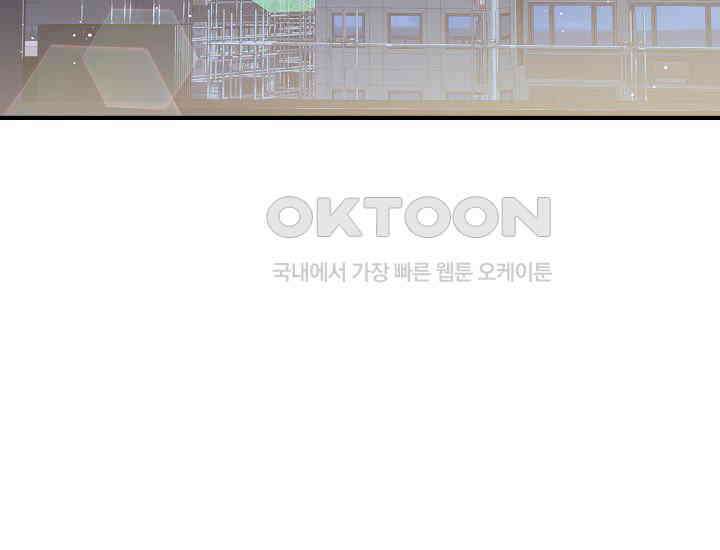 더 레이더 12화 31