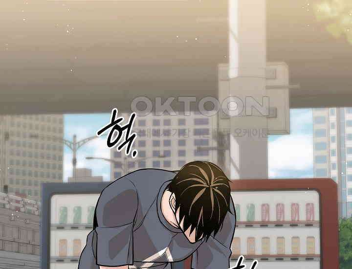 더 레이더 12화 35