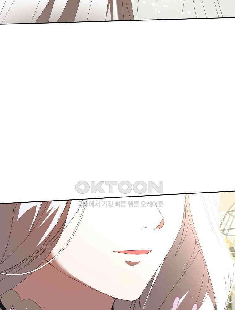 환생 공녀님 13화 6