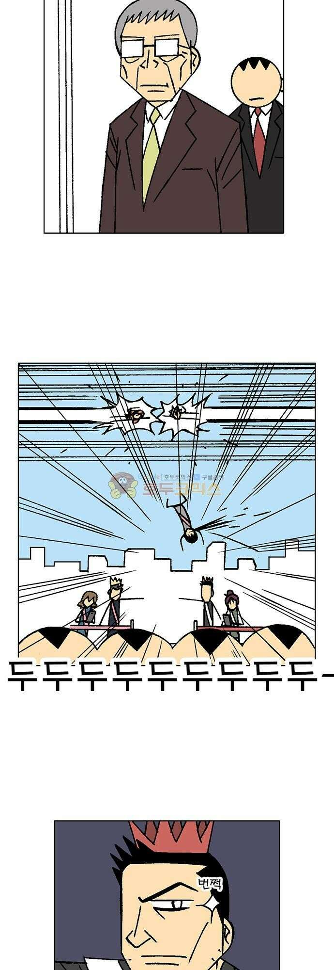 국가의 탄생 2 57화 제국과 제국의 전쟁 (8) 4
