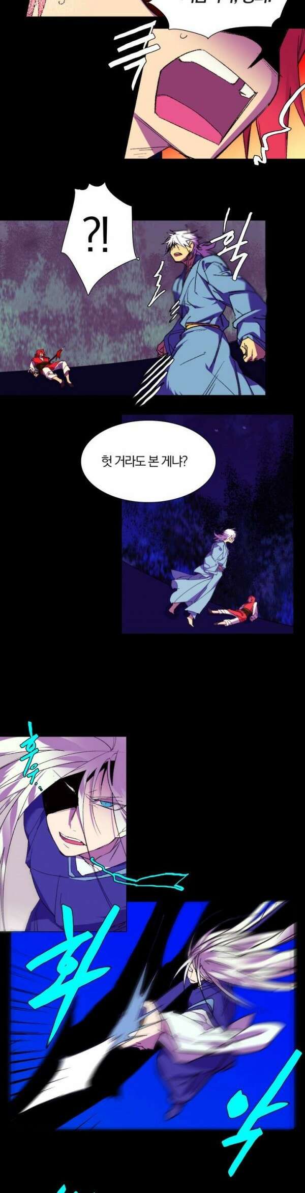 무림제일폐 : 월한강천록  109화 3
