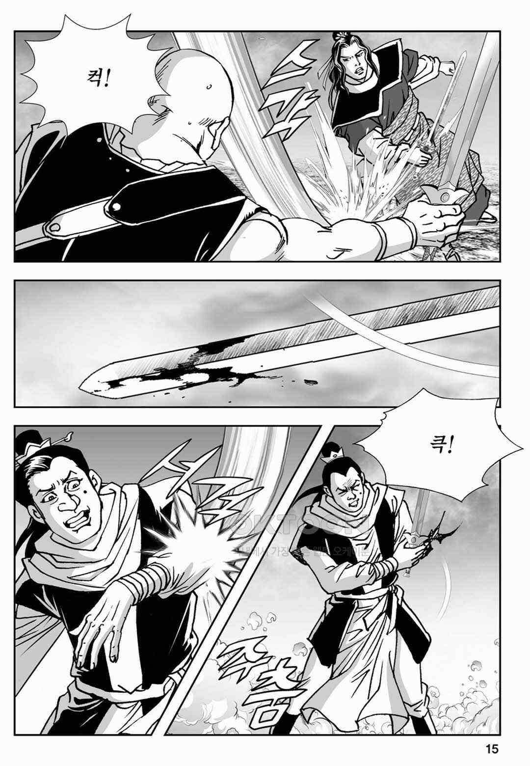 장강삼협 1부 65화 10