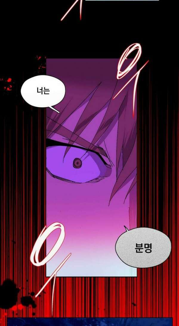 무림제일폐 : 월한강천록  144화 3