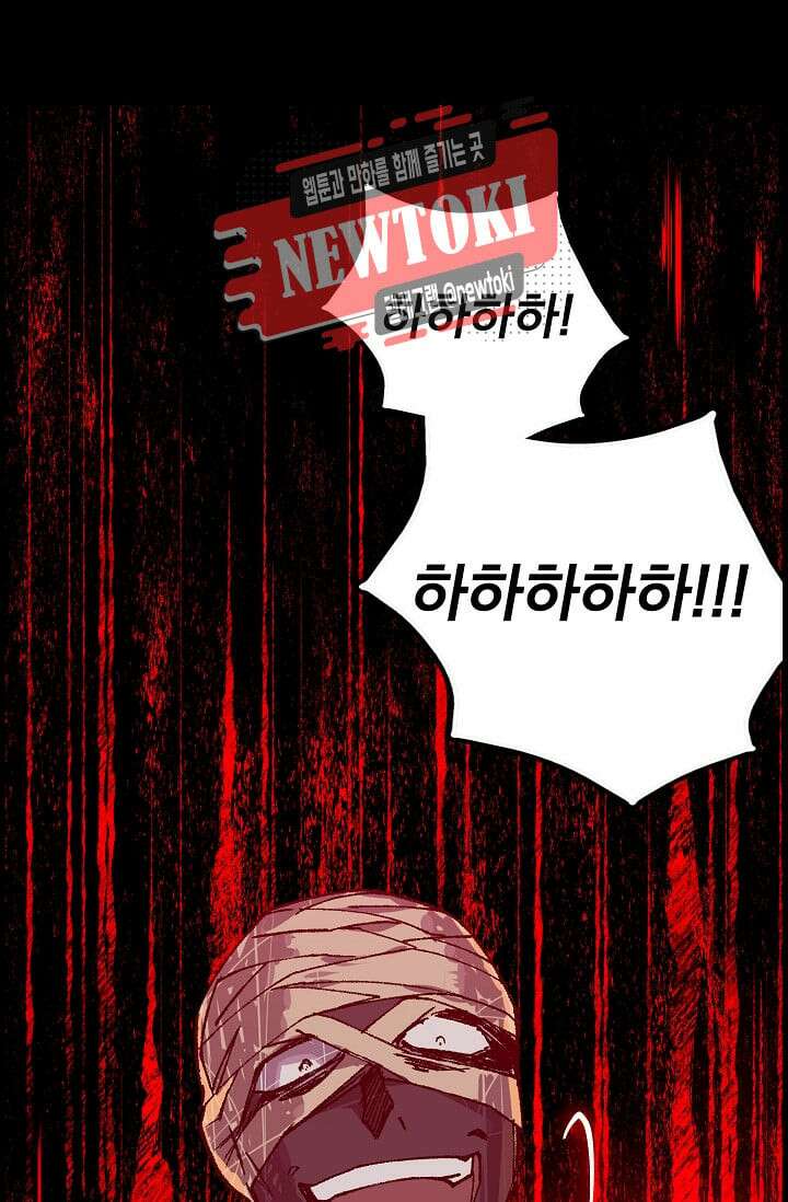 무림제일폐 : 월한강천록  183화 11